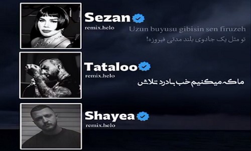تتلو شایع سزن آکسو بهرام پیشرو مهدیار ما که میکنیم خب با درد تلاش